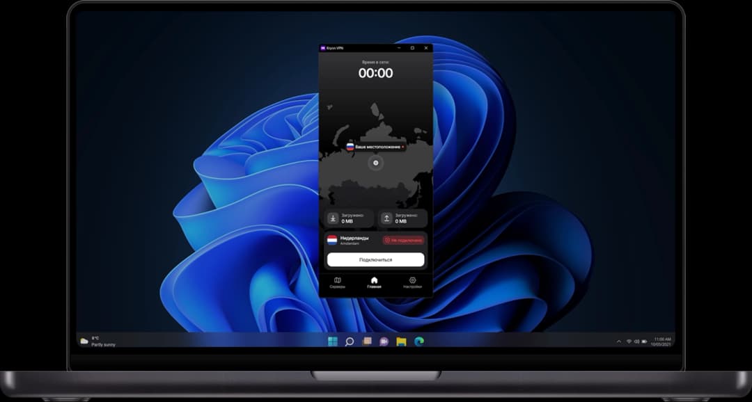 KryonVPN app